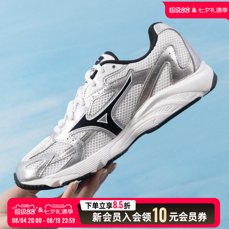 美津浓(MIZUNO)男鞋慢跑鞋秋季SPARK CN III缓震支撑运动鞋跑步