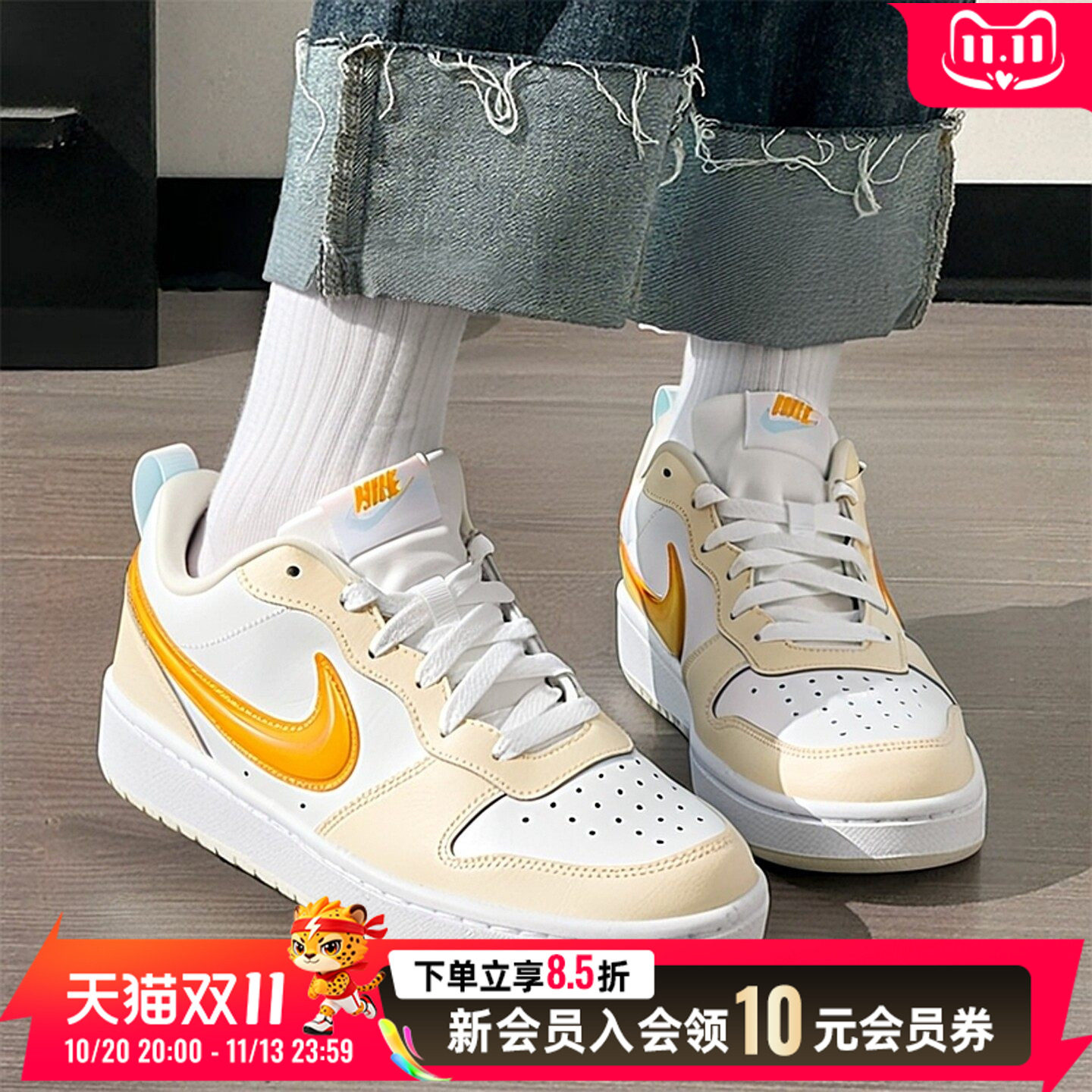 耐克女鞋秋季新品大童鞋COURT多巴胺奶油黄色运动休闲板鞋IQ9796