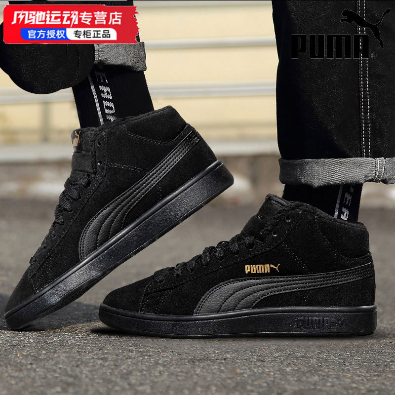 运动休闲 经典logo 时尚大气