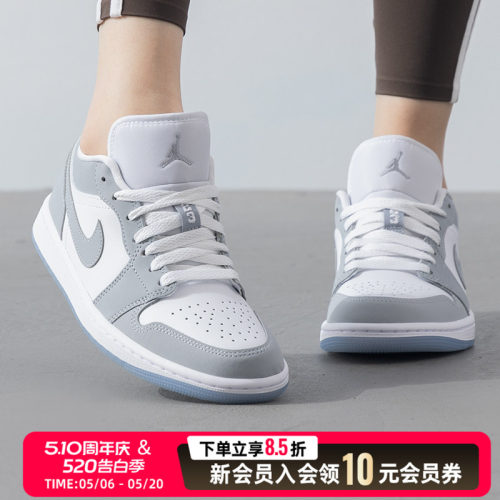 NIKE耐克AJ1女鞋休闲鞋夏季灰色低帮复古板鞋运动鞋DC0774-105