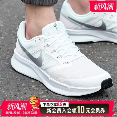 NIKE耐克跑鞋男2026秋季新款运动鞋RUN SWIFT 3缓震跑步鞋DR2695