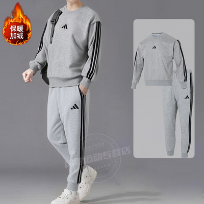 阿迪达斯男装秋冬加绒保暖灰色套装圆领卫衣束脚长裤子宽松套头衫