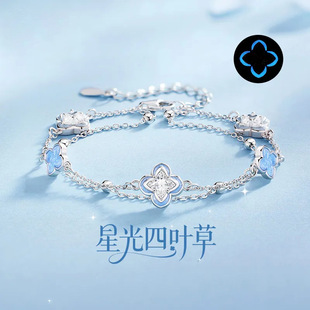 POEM女生轻奢S925银四叶草手链精致夜光星星花朵手环情人节日礼物