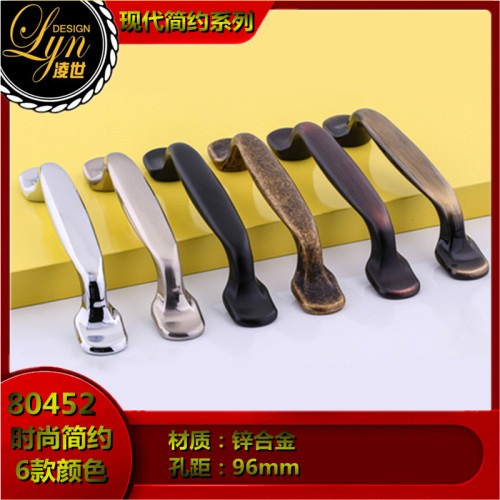 锌合金简约抽屉橱柜家具鞋柜拉手