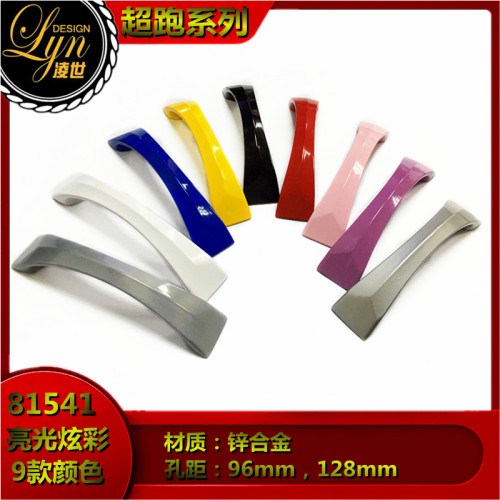 锌合金彩色简约橱柜鞋柜抽屉拉手
