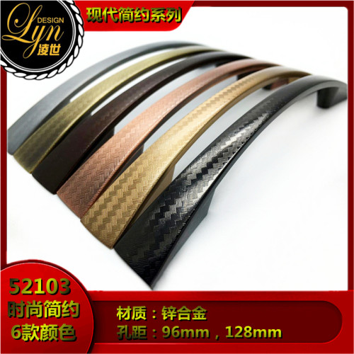 凌世锌合金现代简约橱柜门抽屉