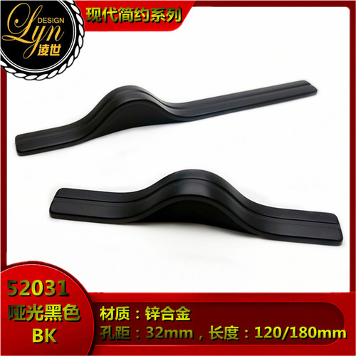 锌合金简约鞋柜柜门橱柜衣柜拉手
