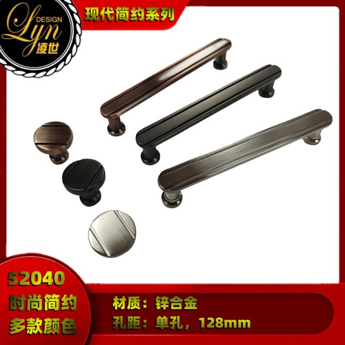 凌世厂家直售新款锌合金现代简约鞋柜柜门橱柜把手衣柜抽屉小拉手
