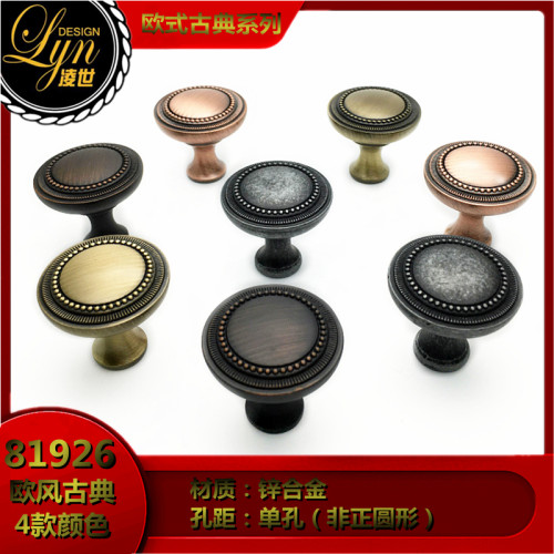 欧式仿古铜橱柜柜门简约抽屉拉手