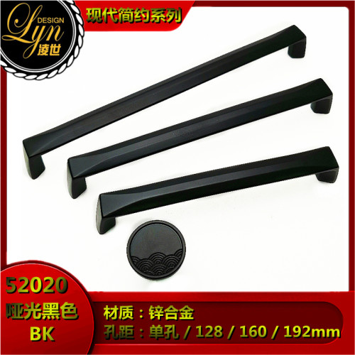 锌合金现代简约风美式抽屉拉手