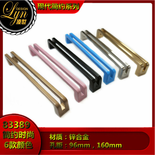凌世厂家直售简约锌合金橱柜拉手