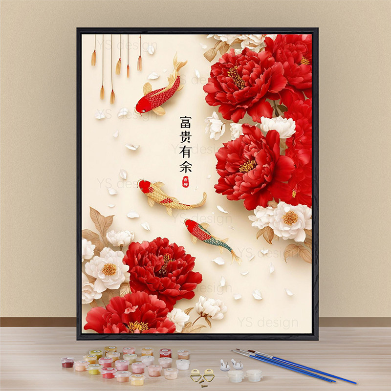 富贵有余锦鲤数字油画diy填充画
