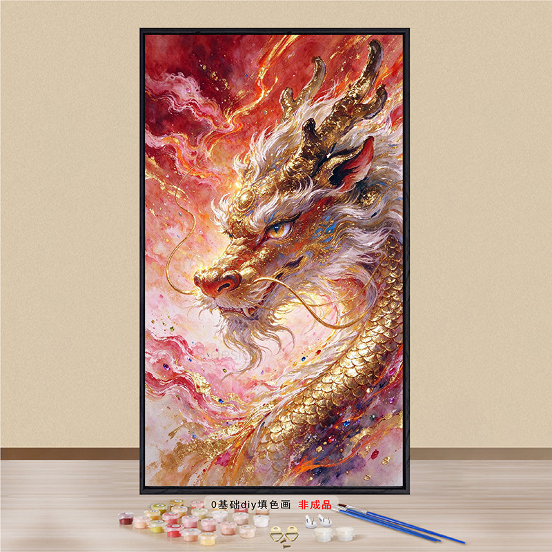 腾龙纳祥数字油画填色diy手工画
