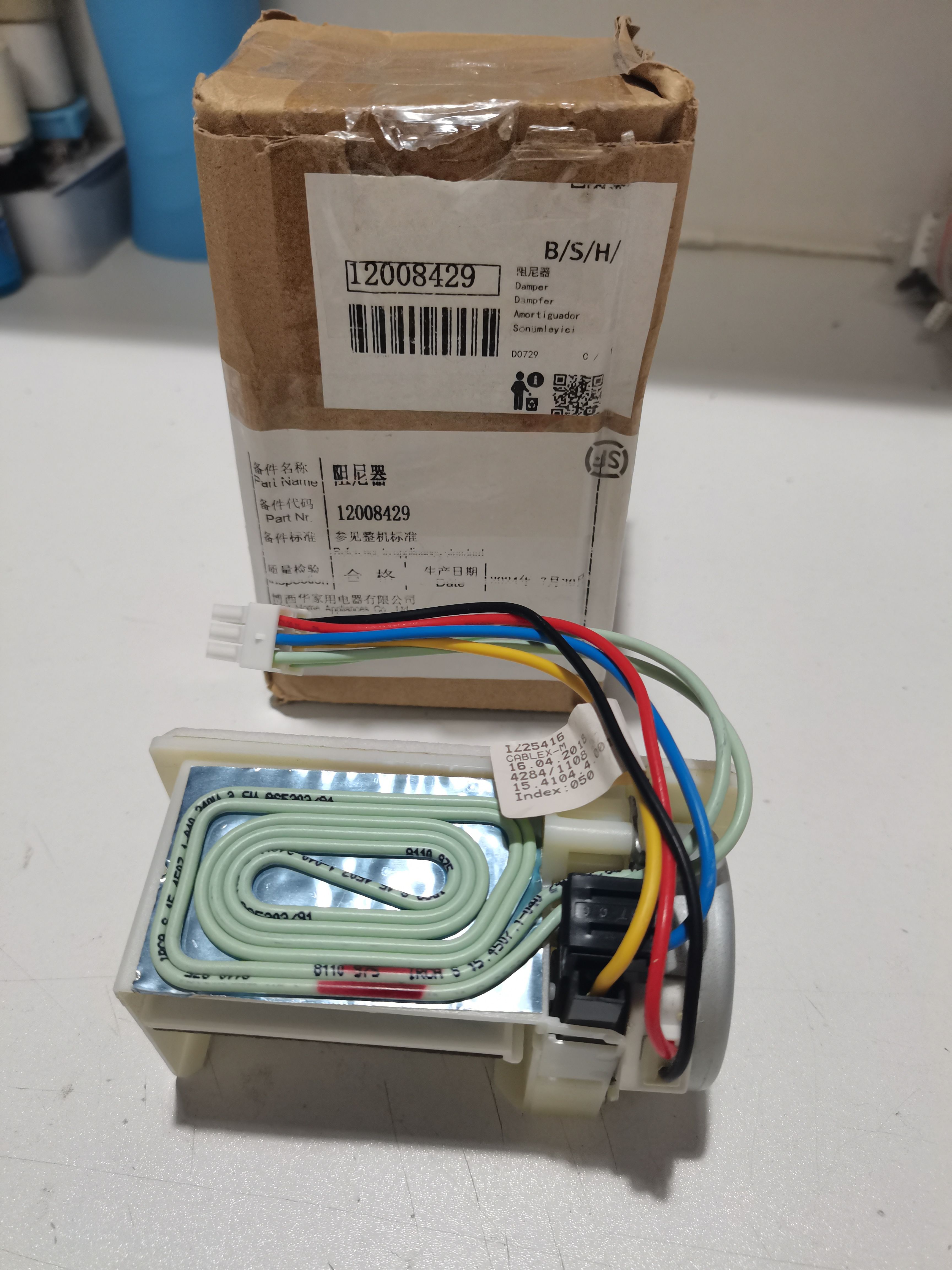 适用原装全新西门子冰箱风门KG33NV230C阻尼器12008429