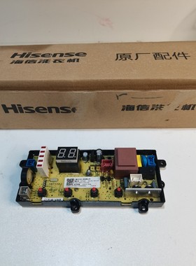 适用原装海信洗衣机电脑版HB80DA332G RB80D1321G/1873362