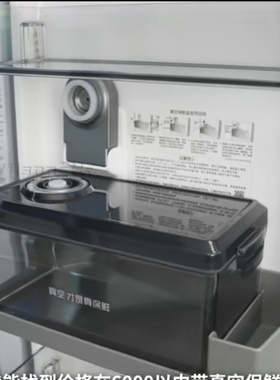 适用海信冰箱真空盒VJ-2真空保鲜盒灰色2.5L透明超薄厨房家用