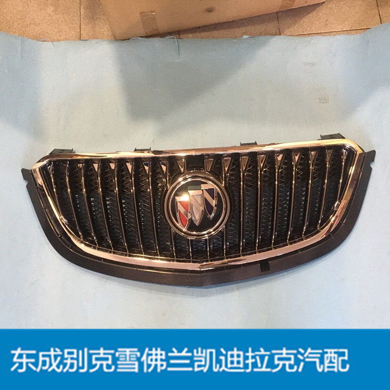 适用于别克昂科威前中网总成  前格栅标志电镀饰条  汽车配件正厂