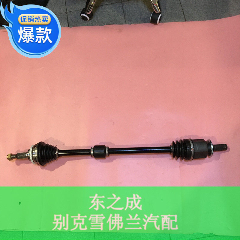 适用于别克凯越1.6 1.8半轴总成 乐风乐骋科鲁兹球笼汽车配件原装