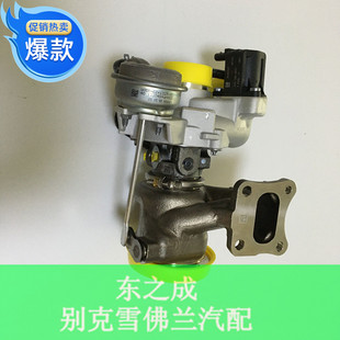 包邮 适用于别克全新君威探界者昂科威1.5T涡轮增压器总成汽车配件