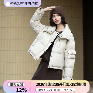 时尚 某鸭同款 2025年冬季 新款 羽绒服外套 百搭休闲简约女士鸭绒短款