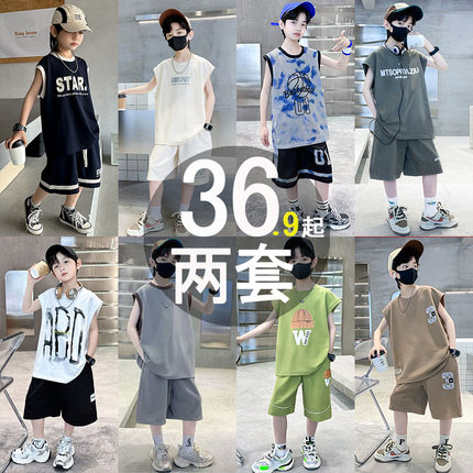 男童夏装背心套装2026新款儿童夏季运动无袖两件套男孩薄款透气潮