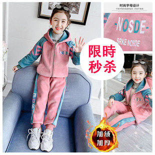 女童金丝绒套装加绒加厚儿童冬季时髦洋气保暖中大童运动服两件套