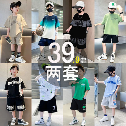童装男童夏季套装2026新款儿童速干衣运动服中大童短袖篮球服夏装
