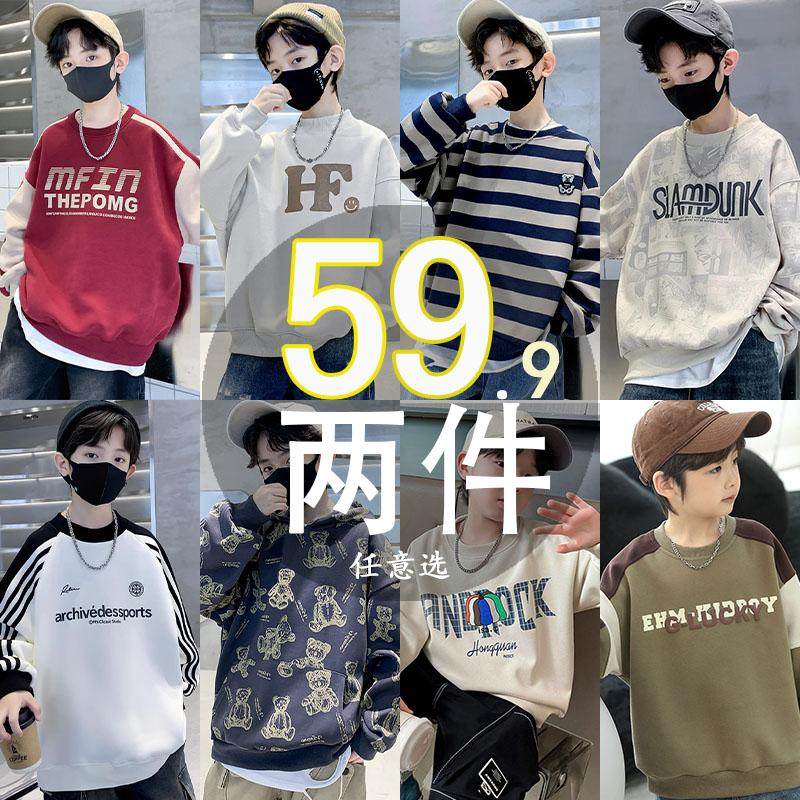 男童卫衣春秋款2025新款8男孩秋装体恤洋气儿童长袖t恤运动单件潮