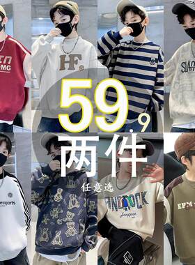 2026新款春秋款男童运动卫衣上衣