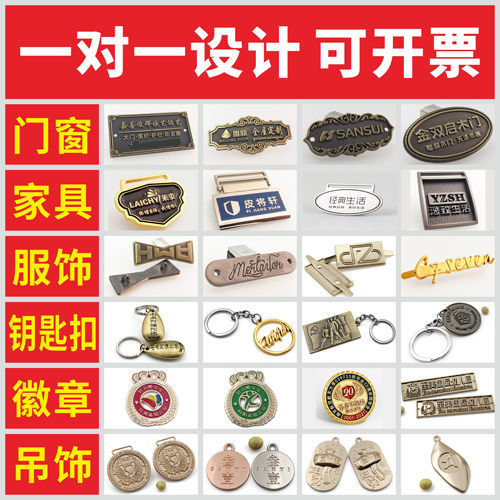 家具标牌定制logo牌古铜徽章