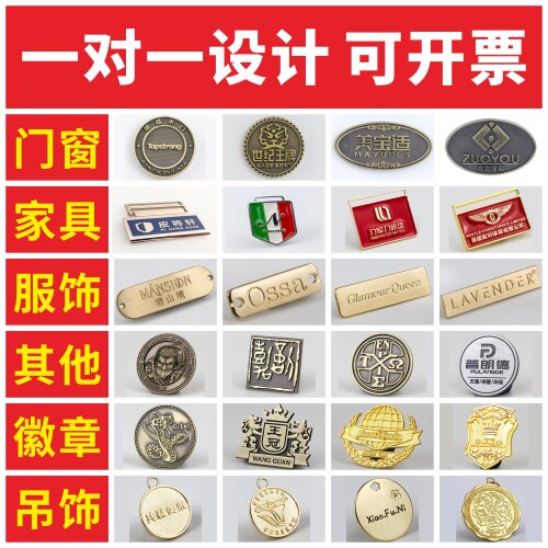 金属标牌定制台球桌logo徽章吊饰