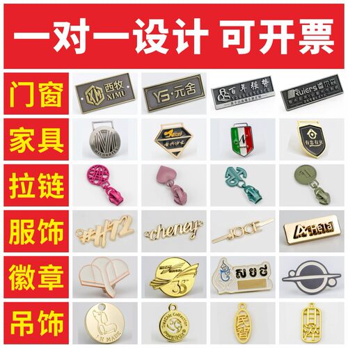 定制金属标牌锌合金金属标牌镂空