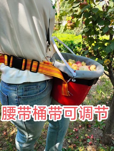 便携式采摘桶摘果桶采摘工具