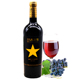 乌海汉森干红葡萄酒金星单支1瓶750ml 汉森金星干红 包邮