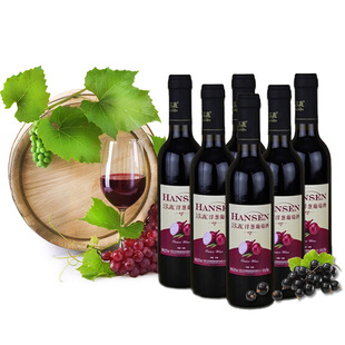 正品保证内蒙古乌海汉森洋葱干红葡萄酒整箱6瓶健康礼盒产地发货