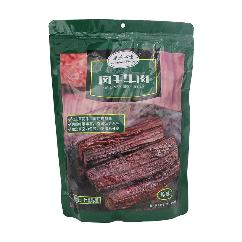 草原心意风干牛肉干内蒙古特产真空即食500克/袋顺丰包邮
