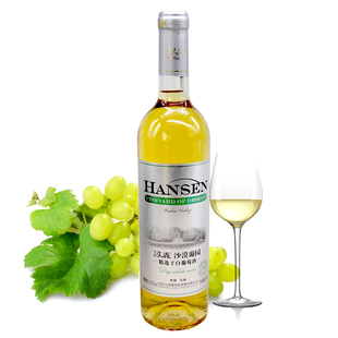 干白 内蒙古乌海汉森干白葡萄酒单支750毫升 本地发