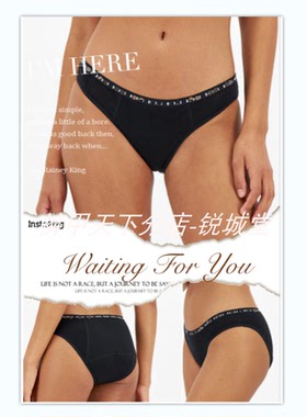 澳单 女士月经内裤 升级4号容量 窄橡筋Period Bikini款 低腰包臀