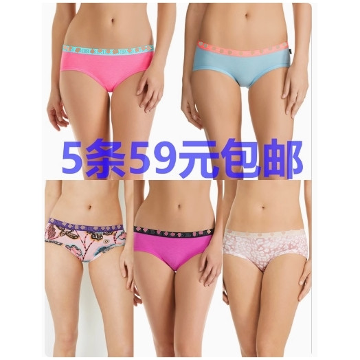5条59元包邮 澳洲 多巴胺亲肤棉BOYLEG款女三角裤中腰包臀剪标
