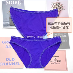 满68元送 瑕疵 澳洲BIKINI款冰丝牛奶丝女士三角内裤丝滑速干低腰