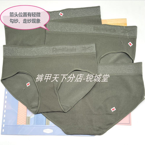 瑕疵美单超细纱女三角裤全包臀