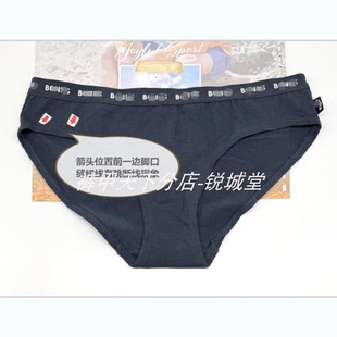 BIKINI款 棉质三素色经典 无痕裤 头低腰 瑕疵特卖 女三角裤 澳单