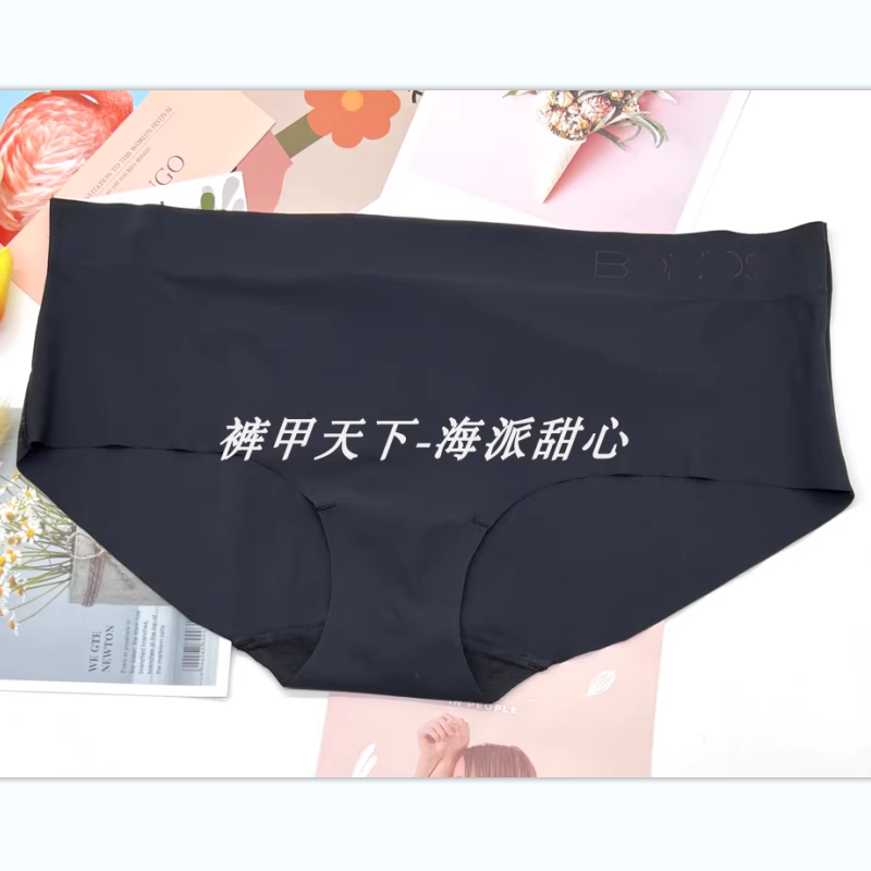 澳洲 热压无痕尼龙速干面料舒适宽松提臀MIDI中腰女三角内裤