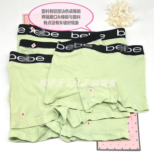瑕疵 美单 漆印字母高弹螺纹无缝BOXER款 中高腰全包臀女平角内裤