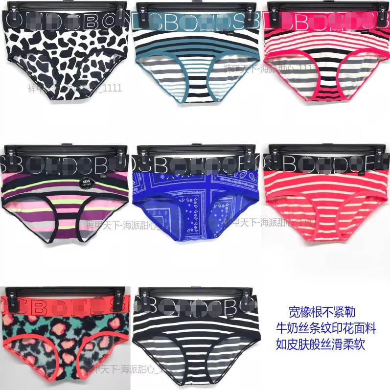 瑕疵 澳洲宽边LO RIDER冰丝牛奶丝女三角裤包臀条纹印花低腰 剪标