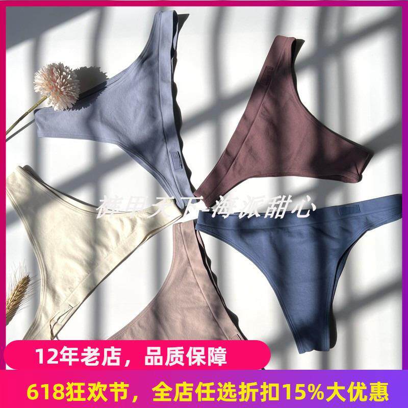 剪标西班牙 半无缝亚光超细锦纶纤维巴西式性感半包臀女三角裤