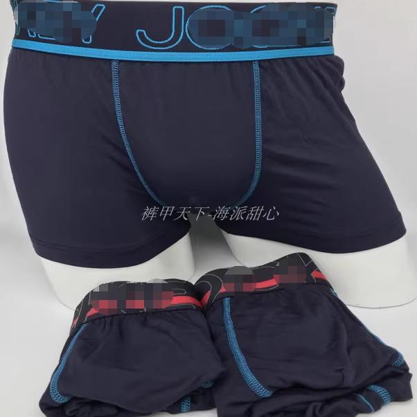 柔软莫过于莫代尔料男士平角内裤