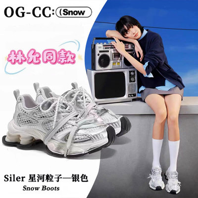 逆袭筷子腿的厚底显瘦老爹鞋~