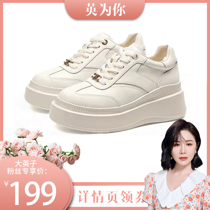 沈月秦岚方枪枪同款内增高板鞋2025年新款厚底德训鞋休闲运动鞋女