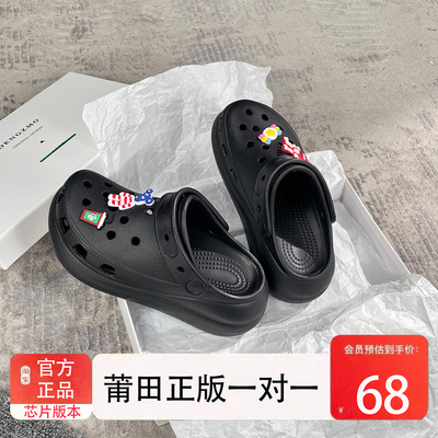 某物工厂直发可过检的云朵洞洞鞋